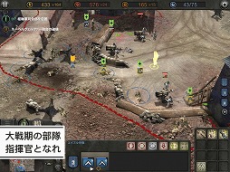 ꡼ No.002 | RTSCompany of HeroesפiPadо졣213ȯǲʤǹ1720