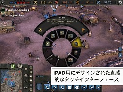 ꡼ No.004 | RTSCompany of HeroesפiPadо졣213ȯǲʤǹ1720