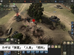 ꡼ No.005 | RTSCompany of HeroesפiPadо졣213ȯǲʤǹ1720