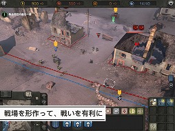 ꡼ No.007 | RTSCompany of HeroesפiPadо졣213ȯǲʤǹ1720