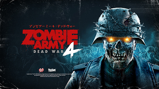 #001Υͥ/PS4ѥեȡZombie Army 4:Dead WarפܸѥåǤȯ䡣꤯륾ӤηΩ󥷥塼ƥ