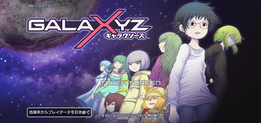 ���������꡼ No.001�Υ���ͥ������ / ����ϡ�𤵤󤬸��Ƥʤɤ�ô������ǥ��ե��󥹥������GALAXYZ�ʥ���饯�������ˡפ�Ҳ𤹤�֡ʤۤܡ��������ޥۥ������̿�����2237��