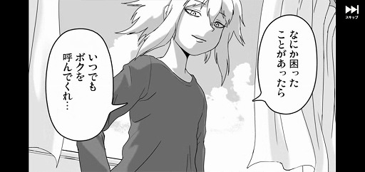 押切蓮介さんが原案などを担当するディフェンスゲーム Galaxyz ギャラクシーズ を紹介する ほぼ 日刊スマホゲーム通信 第2237回