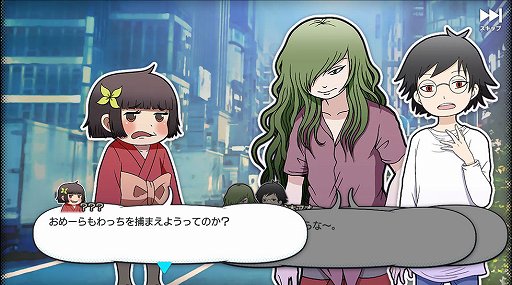 画像ギャラリー No.002のサムネイル画像 / 「GALAXYZ」,「ざしきわらしのタタミちゃん」の コラボイベント開催