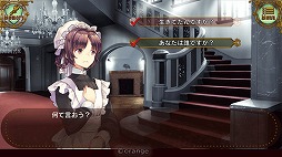 画像ギャラリー No.002のサムネイル画像 / ADV「ゴシックマーダー」が2月12日に発売予定