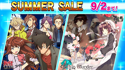 ���������꡼ No.001�Υ���ͥ������ / �֥����å��ޡ������ס֥��̥亮�פΥ����뤬�»��档9��2���ޤ�