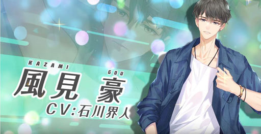 画像ギャラリー No.002のサムネイル画像 / 「Moon & Star」,スペシャルボイスが聴ける「おみくじ」サイトを公開