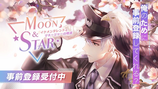 ���������꡼ No.002�Υ���ͥ������ / ��Moon & Star�ץ��ꥸ�ʥ륰�å��Υץ쥼��ȥ����ڡ�����2�Ƥ�����