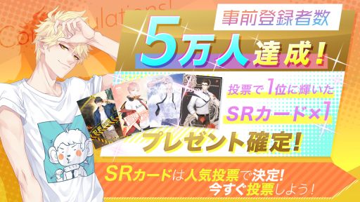 画像ギャラリー No.004のサムネイル画像 / 「Moon & Star 〜イケメンタレントとマネージャーの物語〜」の配信日が4月15日に決定。事前登録者数は8万人突破