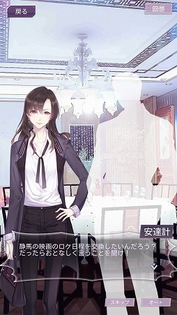 ���������꡼ No.008�Υ���ͥ������ / ���äȤ��ʤ����ٴΤ�ȴ�������ӥޥ͡����㡼�˹ߤ꤫��������ο����˥ץ쥤�μ꤬�ߤޤ�ʤ����ޥۥ��ץ��Moon��Star�פ��ݡ���