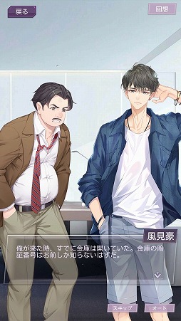 ���������꡼ No.009�Υ���ͥ������ / ���äȤ��ʤ����ٴΤ�ȴ�������ӥޥ͡����㡼�˹ߤ꤫��������ο����˥ץ쥤�μ꤬�ߤޤ�ʤ����ޥۥ��ץ��Moon��Star�פ��ݡ���