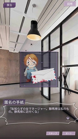 ���������꡼ No.010�Υ���ͥ������ / ���äȤ��ʤ����ٴΤ�ȴ�������ӥޥ͡����㡼�˹ߤ꤫��������ο����˥ץ쥤�μ꤬�ߤޤ�ʤ����ޥۥ��ץ��Moon��Star�פ��ݡ���