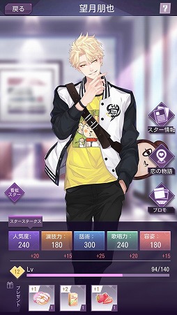 ���������꡼ No.015�Υ���ͥ������ / ���äȤ��ʤ����ٴΤ�ȴ�������ӥޥ͡����㡼�˹ߤ꤫��������ο����˥ץ쥤�μ꤬�ߤޤ�ʤ����ޥۥ��ץ��Moon��Star�פ��ݡ���