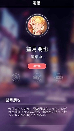 ���������꡼ No.018�Υ���ͥ������ / ���äȤ��ʤ����ٴΤ�ȴ�������ӥޥ͡����㡼�˹ߤ꤫��������ο����˥ץ쥤�μ꤬�ߤޤ�ʤ����ޥۥ��ץ��Moon��Star�פ��ݡ���