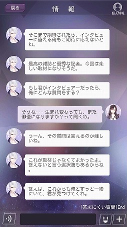 ���������꡼ No.019�Υ���ͥ������ / ���äȤ��ʤ����ٴΤ�ȴ�������ӥޥ͡����㡼�˹ߤ꤫��������ο����˥ץ쥤�μ꤬�ߤޤ�ʤ����ޥۥ��ץ��Moon��Star�פ��ݡ���