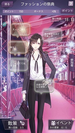 ���������꡼ No.022�Υ���ͥ������ / ���äȤ��ʤ����ٴΤ�ȴ�������ӥޥ͡����㡼�˹ߤ꤫��������ο����˥ץ쥤�μ꤬�ߤޤ�ʤ����ޥۥ��ץ��Moon��Star�פ��ݡ���