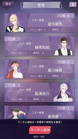 ���������꡼ No.023�Υ���ͥ������ / ���äȤ��ʤ����ٴΤ�ȴ�������ӥޥ͡����㡼�˹ߤ꤫��������ο����˥ץ쥤�μ꤬�ߤޤ�ʤ����ޥۥ��ץ��Moon��Star�פ��ݡ���