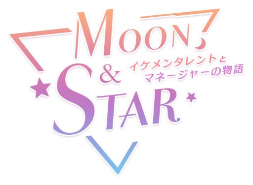 ���������꡼ No.002�Υ���ͥ������ / �ֲ������å�4Gamer����253��������Υ����Ȥȶ����ʥޥ͡����㡼��������������Moon �� Star�פ��ý�