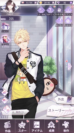 Moon �� Star ��������󥿥��Ȥȥޥ͡����㡼��ʪ���