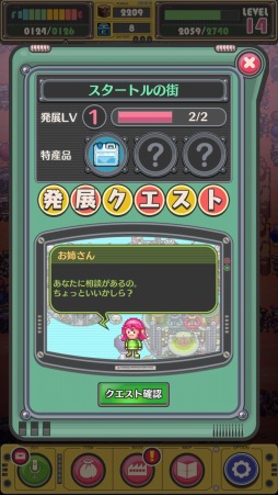 画像ギャラリー No.005のサムネイル画像 / 星を再生するロボットの物語。「あの日は燃えるゴミの日だった」の完全版が配信に