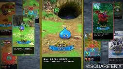画像ギャラリー No.005のサムネイル画像 / 「ドラゴンクエストタクト」,CBTが2月27日から実施決定。ゲームの雰囲気が分かるティザームービーも公開