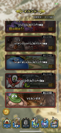 画像ギャラリー No.019のサムネイル画像 / 「ドラゴンクエストタクト」先行プレイインプレッション。「ドラゴンクエスト」が“タクティカルRPG”の新作アプリとなって,こちらをみている!