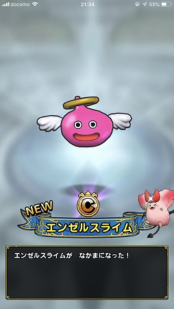 画像ギャラリー No.030のサムネイル画像 / 「ドラゴンクエストタクト」先行プレイインプレッション。「ドラゴンクエスト」が“タクティカルRPG”の新作アプリとなって,こちらをみている!