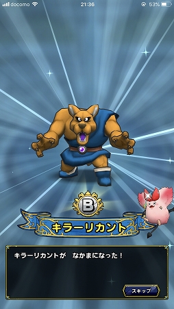 画像ギャラリー No.033のサムネイル画像 / 「ドラゴンクエストタクト」先行プレイインプレッション。「ドラゴンクエスト」が“タクティカルRPG”の新作アプリとなって,こちらをみている!