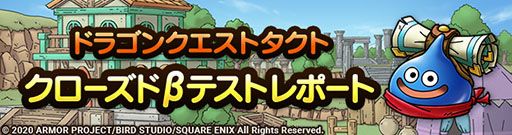 ���������꡼ No.002�Υ���ͥ������ / �֥ɥ饴�󥯥����ȥ����ȡפΥ��������ɦ¥ƥ��ȥ�ݡ��Ȥ������ˡ���85��λ��üԤ����������ӥ����ϸ��ͷ�Ӥ����Ȱ��ߤ򼨤�