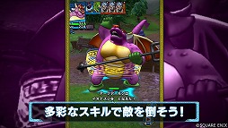画像ギャラリー No.006のサムネイル画像 / 「ドラゴンクエストタクト」の配信時期は2020年夏。事前登録受付が始まり,最新プロモーションムービーが公開に