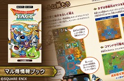 ꡼ No.004 | ֥ɥ饴󥯥ȥȡפβΥѥåΥ٥ƥåȤեRTڡ󤬳