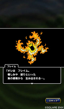 画像ギャラリー No.005のサムネイル画像 / 「ドラゴンクエストタクト」,モンスター達のオリジナルストーリーが展開される「バトルロード」やアイテムを入手できる「交換所」の内容が判明