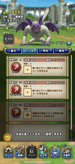 ꡼ No.007Υͥ / ֥ɥ饴󥯥ȥȡ׺ǿСץ쥤ݡȡCBTη̤ơͷӤ䤹ƤȤʤä