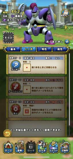 ꡼ No.008Υͥ / ֥ɥ饴󥯥ȥȡ׺ǿСץ쥤ݡȡCBTη̤ơͷӤ䤹ƤȤʤä