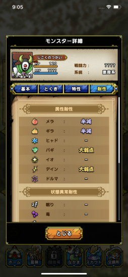 ꡼ No.010Υͥ / ֥ɥ饴󥯥ȥȡ׺ǿСץ쥤ݡȡCBTη̤ơͷӤ䤹ƤȤʤä