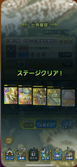 ꡼ No.012Υͥ / ֥ɥ饴󥯥ȥȡ׺ǿСץ쥤ݡȡCBTη̤ơͷӤ䤹ƤȤʤä