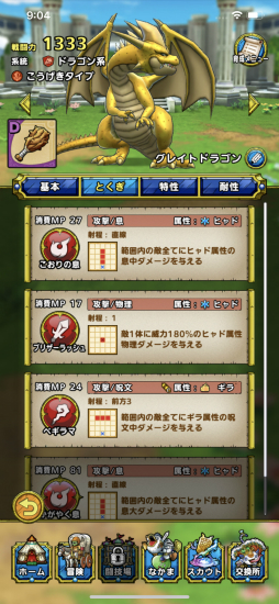 ꡼ No.015Υͥ / ֥ɥ饴󥯥ȥȡ׺ǿСץ쥤ݡȡCBTη̤ơͷӤ䤹ƤȤʤä