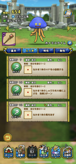 ꡼ No.016Υͥ / ֥ɥ饴󥯥ȥȡ׺ǿСץ쥤ݡȡCBTη̤ơͷӤ䤹ƤȤʤä