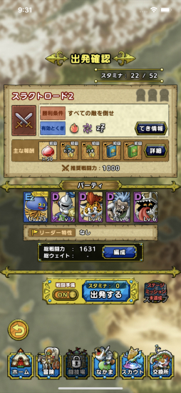 ꡼ No.018Υͥ / ֥ɥ饴󥯥ȥȡ׺ǿСץ쥤ݡȡCBTη̤ơͷӤ䤹ƤȤʤä