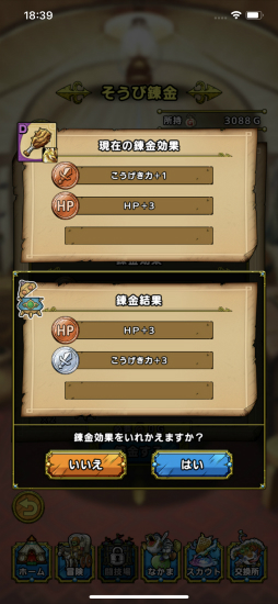 ꡼ No.019Υͥ / ֥ɥ饴󥯥ȥȡ׺ǿСץ쥤ݡȡCBTη̤ơͷӤ䤹ƤȤʤä