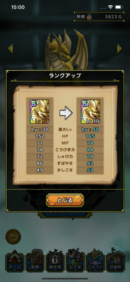 ꡼ No.020Υͥ / ֥ɥ饴󥯥ȥȡ׺ǿСץ쥤ݡȡCBTη̤ơͷӤ䤹ƤȤʤä