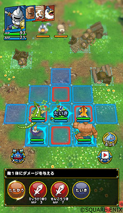 画像ギャラリー No.003のサムネイル画像 / 「ドラゴンクエストタクト」,マル得情報ブックなどノベルティの一部データが公式サイトで公開に。7月31日までダウンロード可能