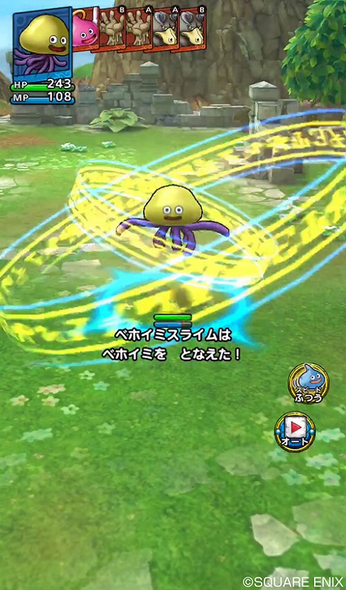 ドラゴンクエストタクト 序盤で冒険の仲間となるモンスターを紹介 それぞれの特徴もチェック