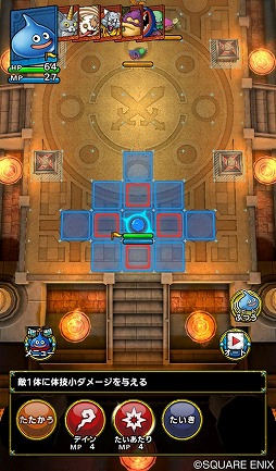 ドラゴンクエストタクト 序盤で冒険の仲間となるモンスターを紹介 それぞれの特徴もチェック