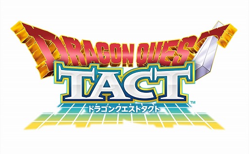 リセマラ ドラゴンクエスト タクト