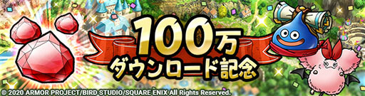 ���������꡼ No.001�Υ���ͥ������ / �֥ɥ饴�󥯥����ȥ����ȡפ��ۿ�������100������������ɤ����ˡ�������1000�Ĥ��館�뵭ǰ�������Ȥ�7��17��10��00�˥�������