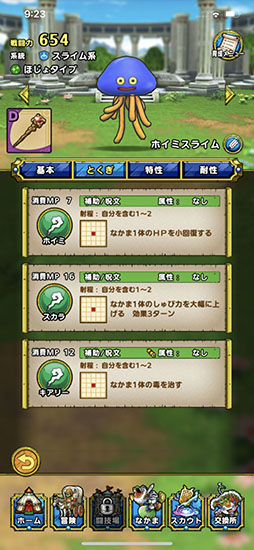 ���������꡼ No.003�Υ���ͥ������ / �֥ɥ饴�󥯥����ȥ����ȡפ��ۿ�������100������������ɤ����ˡ�������1000�Ĥ��館�뵭ǰ�������Ȥ�7��17��10��00�˥�������