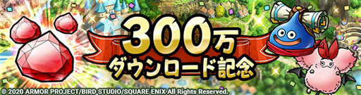 ���������꡼ No.001�Υ���ͥ������ / �֥ɥ饴�󥯥����ȥ����ȡפ�300������������ɤ����ˡ�7��23���˥������Ȥ��뵭ǰ�������ȥ��ꥢ�ǥ�����1000�Ĥ��館��