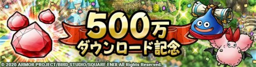 ���������꡼ No.001�Υ���ͥ������ / �֥ɥ饴�󥯥����ȥ����ȡפ�500��DL�����ˡ���ǰ�������Ȥ�������곫��