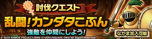 ���������꡼ No.003�Υ���ͥ������ / �֥ɥ饴�󥯥����ȥ����ȡפ�700��DL�����ˡ�������1500�Ĥ���館�뵭ǰ�������Ȥ򳫺�